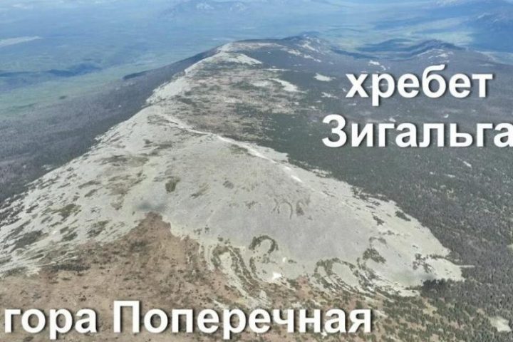 Тур на хребет Зигальга. Восхождение на гору Поперечная в 2026 г., фото 4